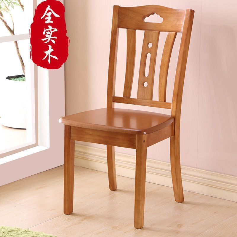 全实木椅子靠背椅餐椅家用书桌椅原木头中式简约餐厅吃饭麻将凳子|undefined
