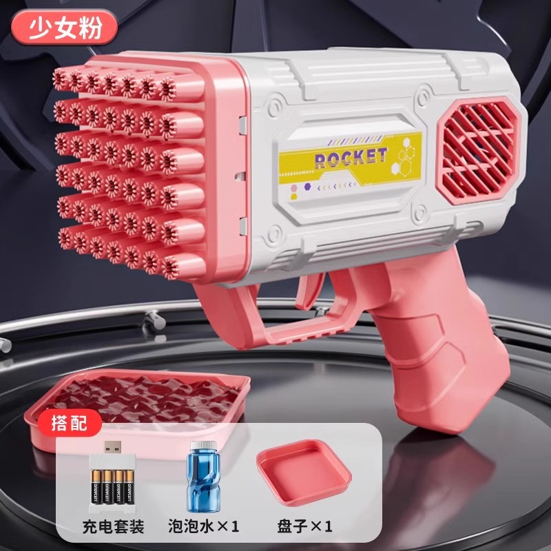 42홀 걸리핑크 버블머신 [버블수 1병 +❤충전 세트]