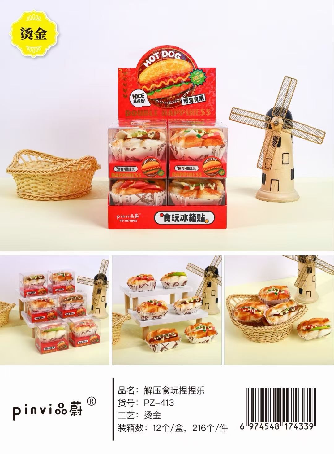 Piinwei creativo de alimentos juegan comida simulada pastel de pan refrigerador de absorción pegatinas de compresión reducida pellizco caja de regalo de música juguetes descomprimidos image 8