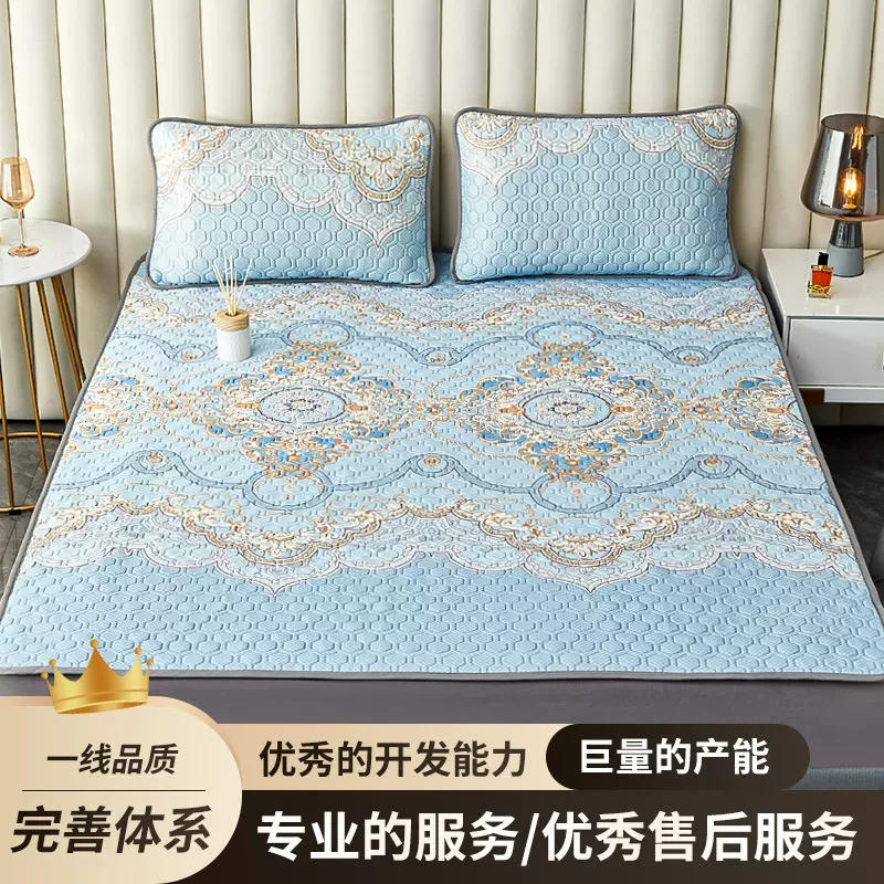 乳胶凉席冰丝席2米1.5m可折叠1.8米可水洗机洗团购可代发天然乳胶