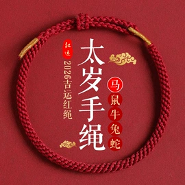 手链;手串;饰品配件