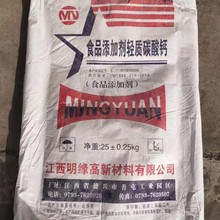 ����̼���} ʳƷ���ӄ��p�|̼���}�� ��ī�T�����Ϲ��Iԭ��