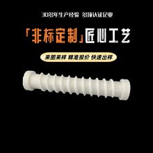 氧化铝陶瓷螺纹管螺旋棒绕线瓷柱绝缘耐高温陶瓷棒陶瓷芯绝缘子