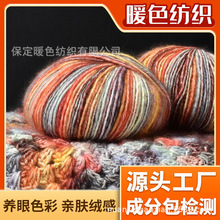 ůɫ�Բ���ë����Ⱦ�޾���ë�޾���ɫ�޼����ֹ�DIY�Բ���ë���F