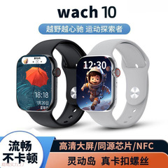 Huaqiangbei S10promax スマートウォッチ超フル機能電話 Watches10 男性と女性のスポーツ決済