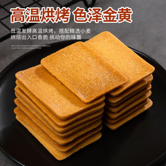 Yideli Cheesecake Classic Sizzling Egg Pancake Crisp Biscuit Breakfast Office Snacks Manufacturer Wholesale