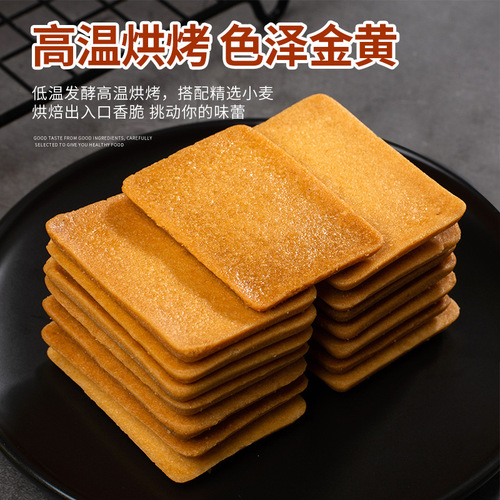 Yideli Cheesecake Classic Sizzling Egg Pancake Crisp Biscuit Breakfast Office Snacks Manufacturer Wholesale