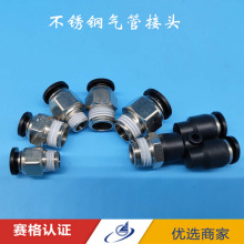 8-02/6-02�ӆ�/�p������ݼyֱͨ���ٽ��^����Ӛ�ܽ��^ֱͨ