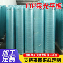 fipꖹ��͸���߹��I�S������͸�ⲣ���ߴ�����ҼӺ�ɹ�ƽ����