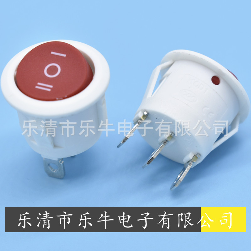圆形白色3档翘板开关 KCD1圆形20mm3脚3档白色船型开关电热锅开关