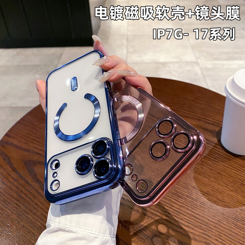 Suitable for Iphone18Promax Mobile Phone Case, Electroplated Magnetic Suction with Lens Film, Apple 17 Transparent Anti-Fall 16 Soft Case