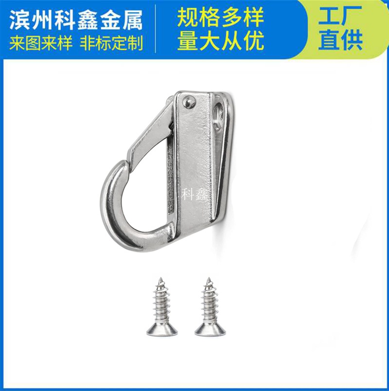 重型挡泥板挂钩螺丝壁挂订书钉挂钩不锈钢按压挂钩船用挡泥板挂钩