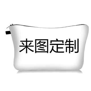 大容量数码印花化妆包定制包包来图来样定制图案可印LOGO源头工厂