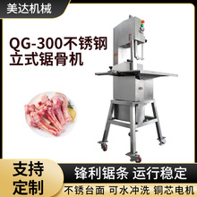 QG300������䏹ǙC ������~�Ź��и���ʽ���P�䏹ǙC�F؛����