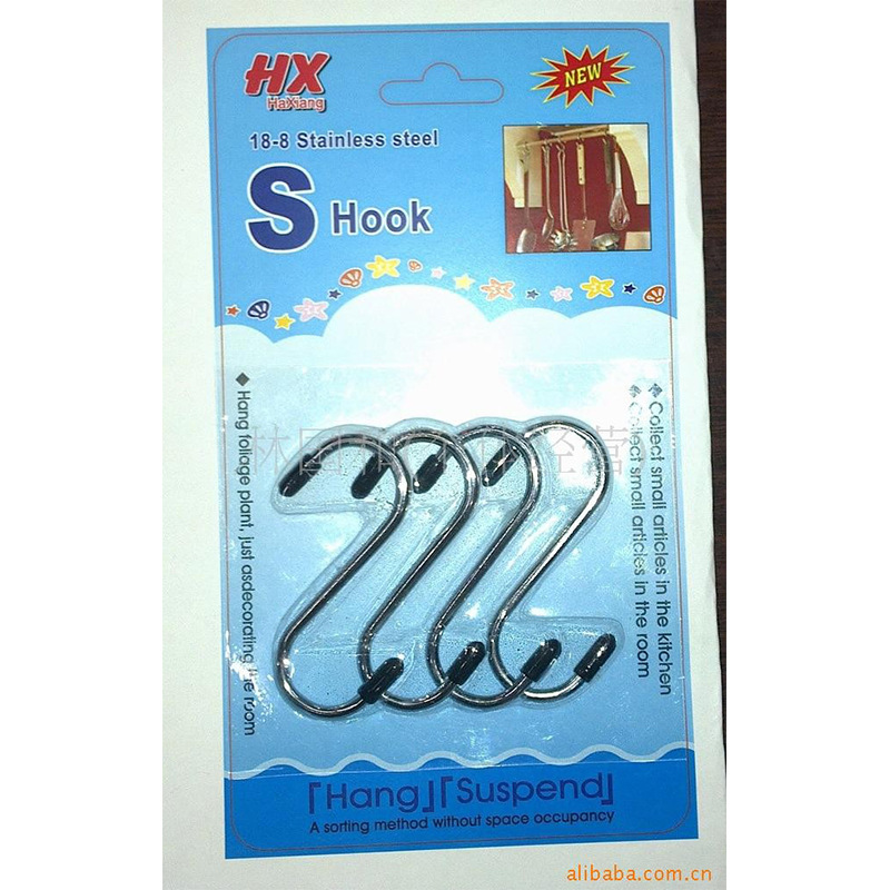 S钩 带珠勾 金属挂钩 超市商场厨房挂钩单 S勾子 挂钩