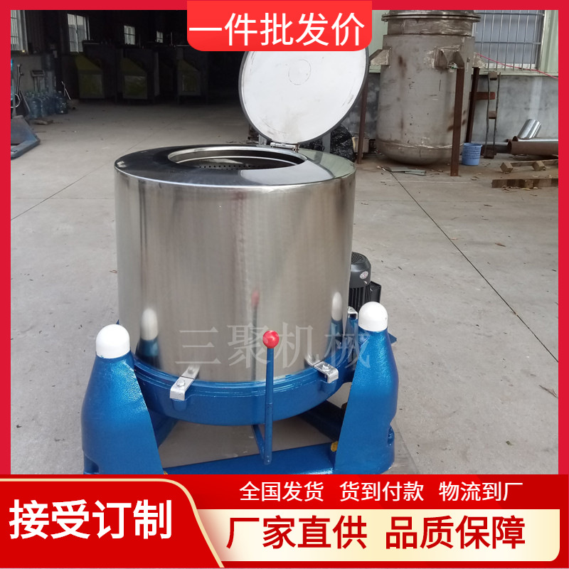 AAA厂家让利促销 不锈钢塑料离心脱水机 化工离心脱水机生产厂家