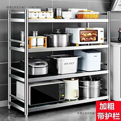 不锈钢厨房置物架落地多层架子微波炉架多功能收纳架储物架烤箱架
