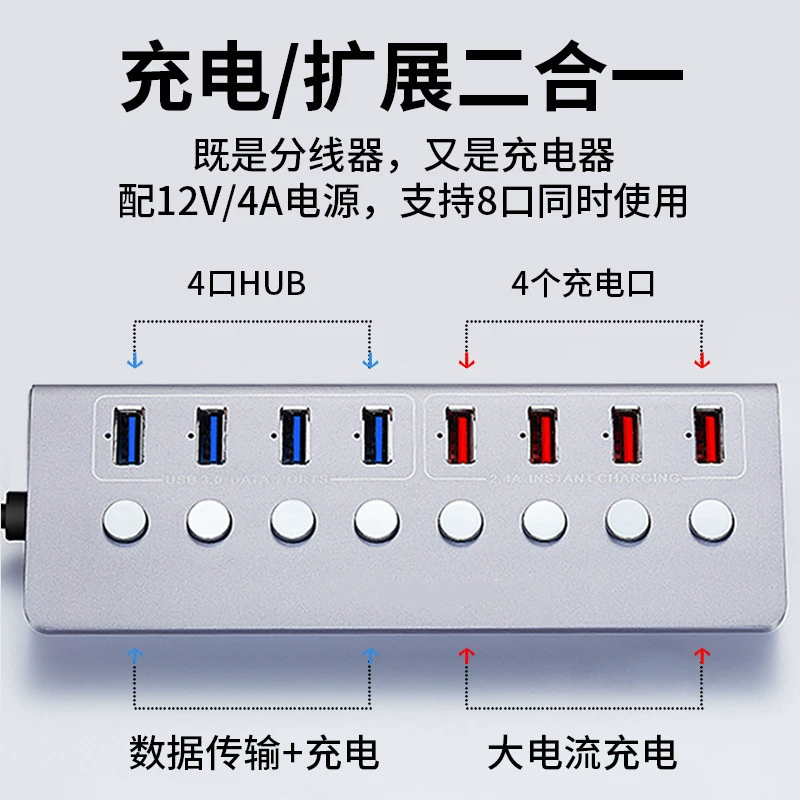 USB semiper 3.0 независимый переключатель с внешним источником питания, расширение HUB, 7 интерфейсов