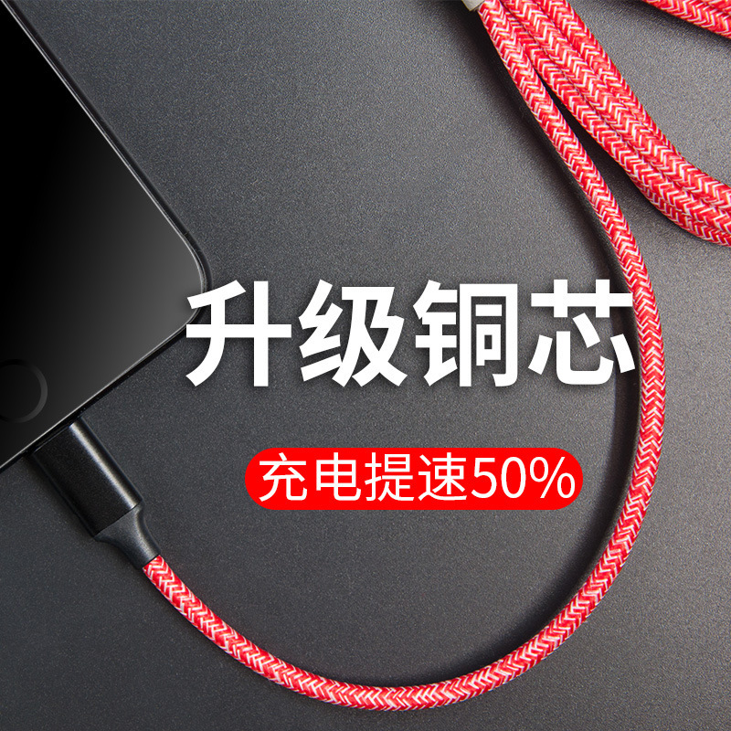 手机usb数据线快充锌合金快充3A适用苹果安卓通用手机数据线123米