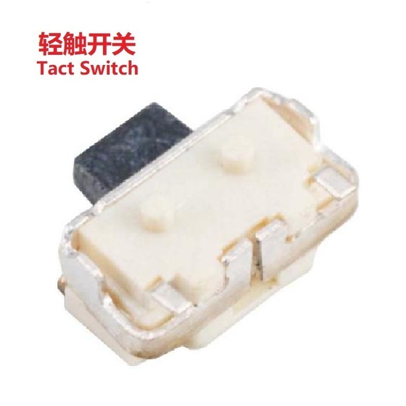 手机微型按钮开关、手机侧按式按键开关、侧贴贴片式轻触开关2*4