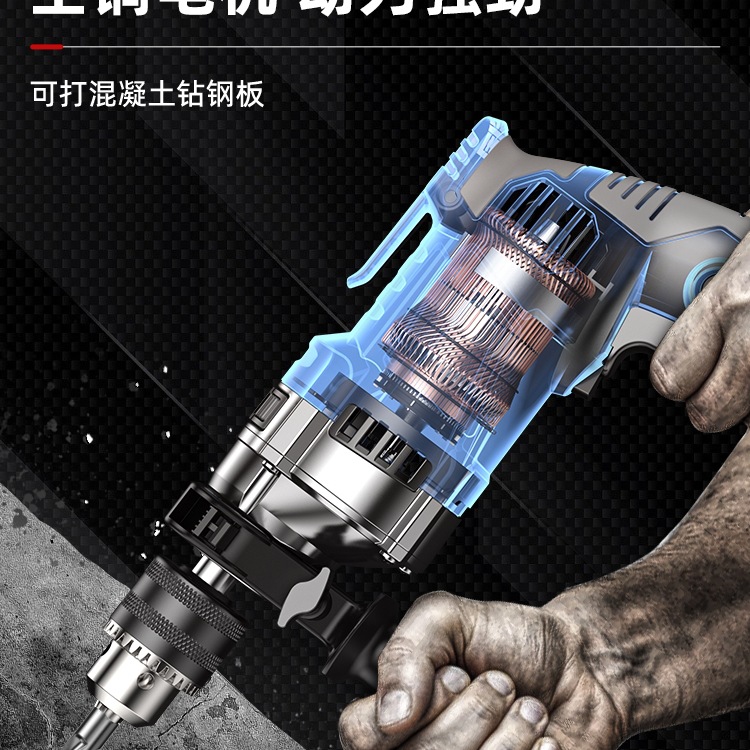 质造冲击钻电钻家用多功能手钻电动工具220V手枪钻电动螺丝刀心霞