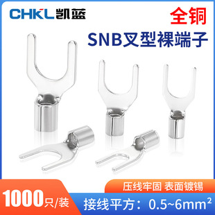 �Ӿ�����Y��U������^SNBϵ���~�����䉺��������ӏS��ֱ��