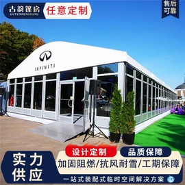 展览帐篷;工业篷房;展示架