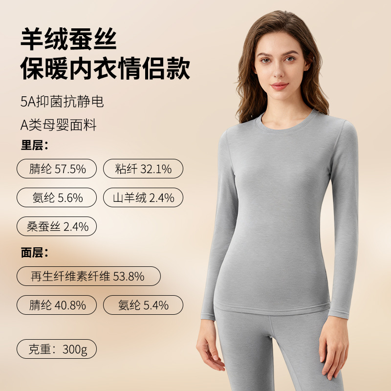 Lyocell Cashmere Thermal Underwear Set for Women, Thickened High-Elastic Skin-Friendly Autumn Clothes and Pants Set for Men, Silk Seamless