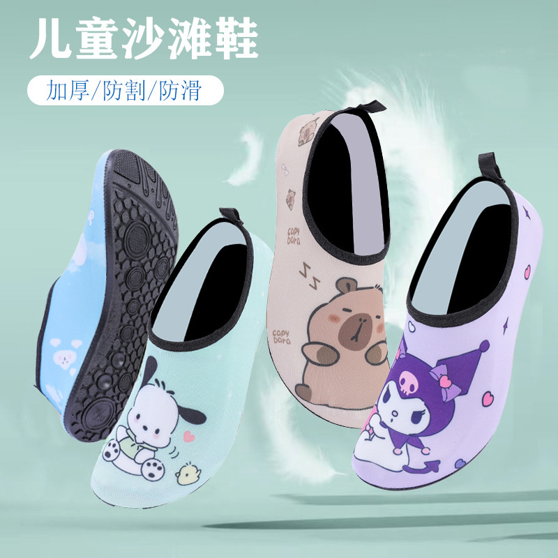 Children's beach shoes water park baby non-slip wading shoes snorkeling socks swimming shoes barefoot soft shoes diving shoes