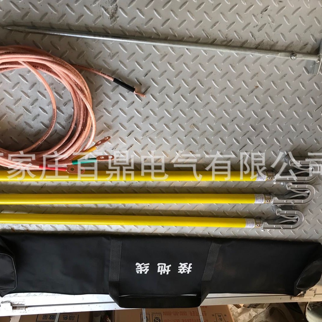 XJ-110型线路挂钩接电夹2米操作杆 110kvXJ-110型接地线百鼎