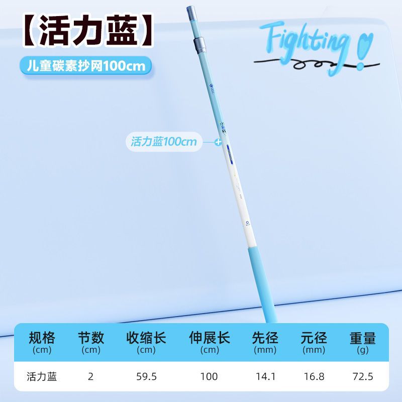 100cm 하늘색 단극 - 물놀이를 하는 아기들의 필수 유물