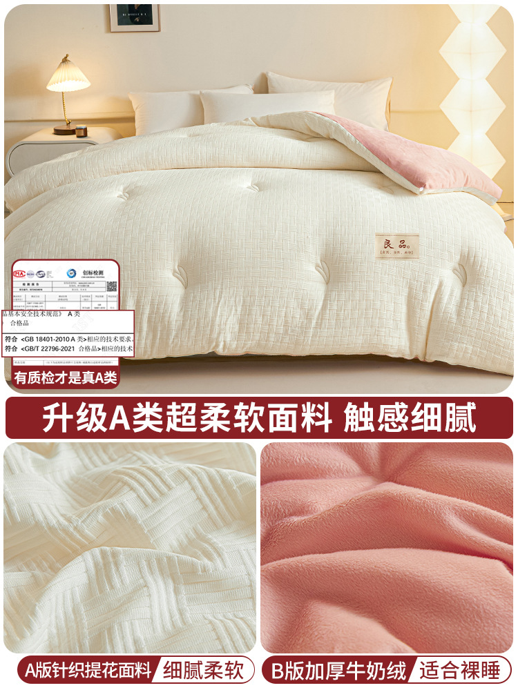 【따뜻한 둥지 유물】백색 분말