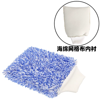 Car Brush Beauty Car Wash Car cleaning tools - blue-plush-gloves