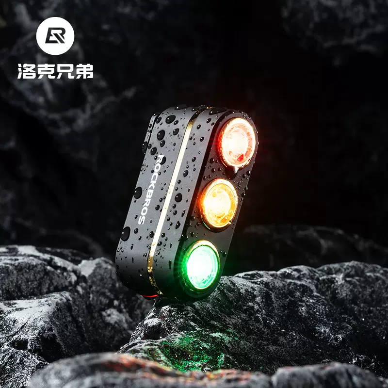 洛克兄弟自行车尾灯刹车感应三色警示尾灯山地公路车夜骑骑行装备
