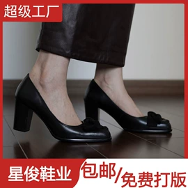 女式休闲单鞋;女式时装单鞋;厚底拖鞋
