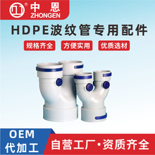 厂家供应现货UX型新风PE管三通160-110-2 带阀U型三通ABS环保新风