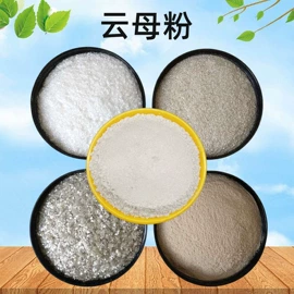 其他非金属;非金属粉末;沙石砾石