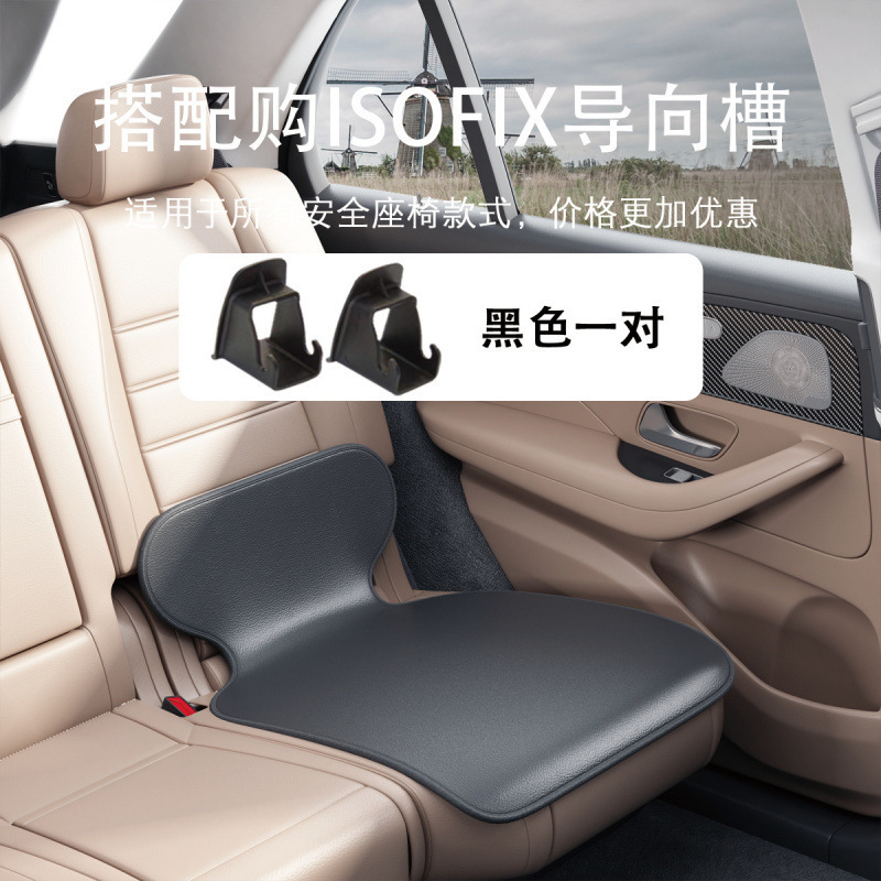 新款汽车安全座椅儿童防磨垫婴儿保护套垫子大全用品|undefined