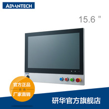 ���ASPC-815-633APƽ����X,15.6�繤�Iƽ����X���CIP66���o�ȼ�