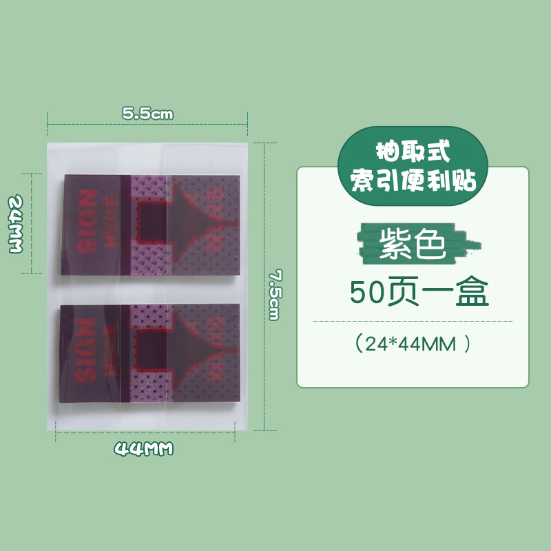 보라색 2.4*4.4cm