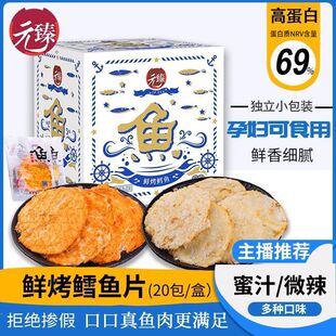 Ԫ���L�~Ƭ20���b���b��ͯ�ЋD��ʳ�ߵ��׿��~Ƭ����ͬ�����ʳ