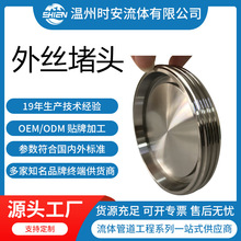 lDIN/SMSä/Añ  304/316Aݼyw˻Ӷ^