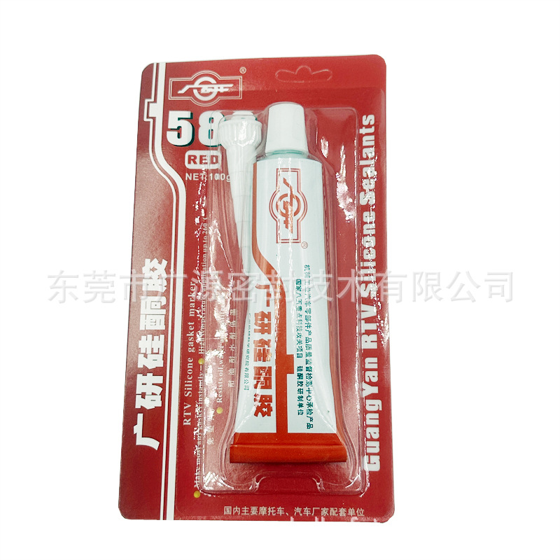 广研G588硅酮密封胶维修机械防水耐高温免垫片红胶汽车发动机用胶