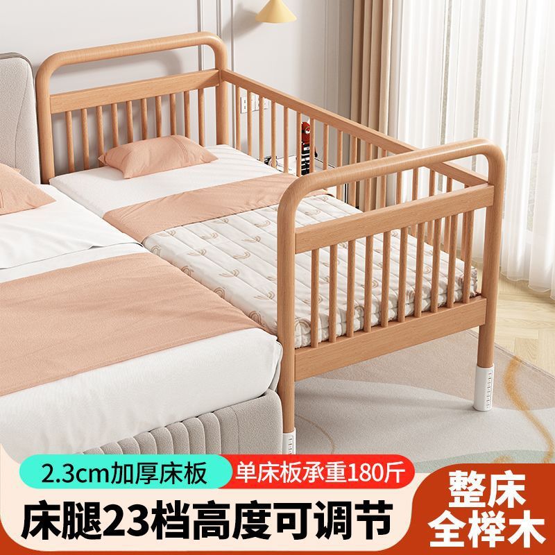 Beech Children's Spliced Bed Crib Baby Bed Solid Wood Children's Bed High Guardrail Home Widened Extended Edge Spliced Bed