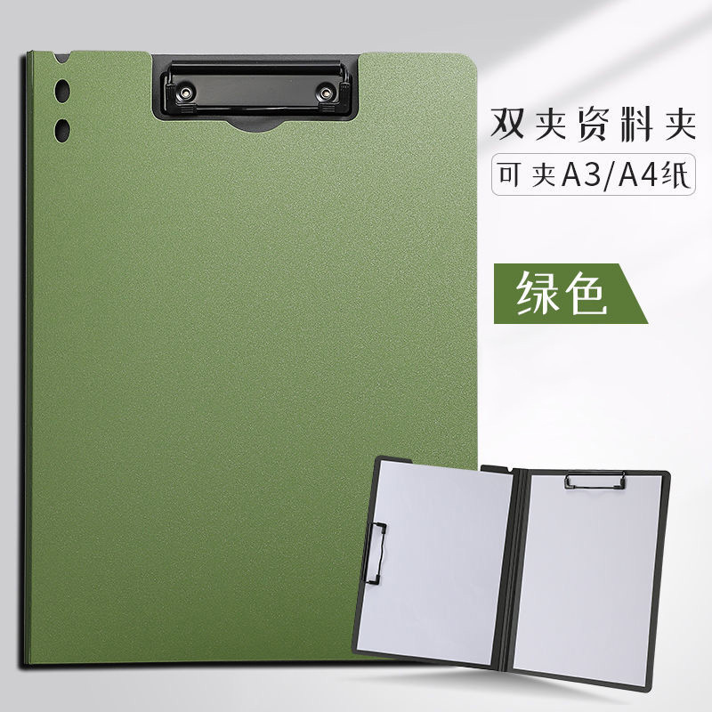 더블 클립 그린