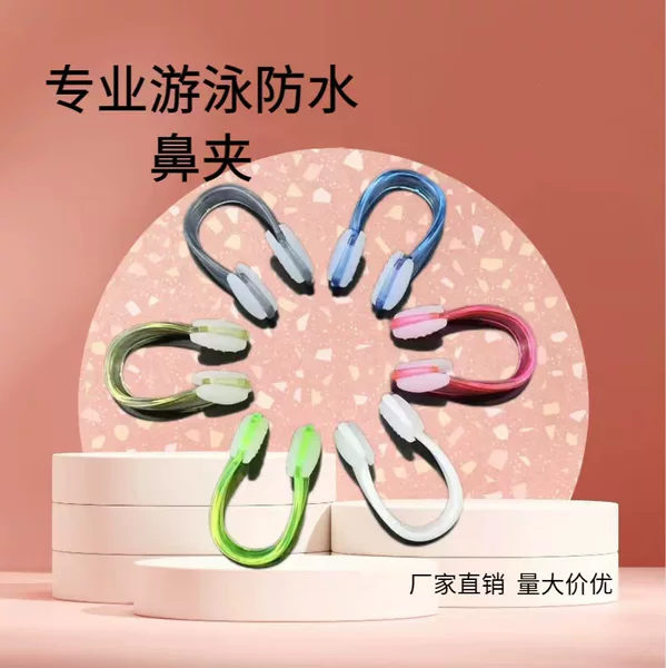 Swimming Earplugs and Nose Clip Set Silicone Waterproof Noise Reduction Sleep Boxed Manufacturer Wholesale Anti-Choking