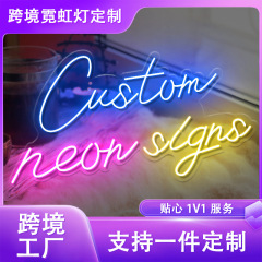 外国貿易の電気商のledネオンのブランドの祝日のパーティーの英語のアルファベットの明かりの雰囲気はアクリル板のネオンを飾ります。