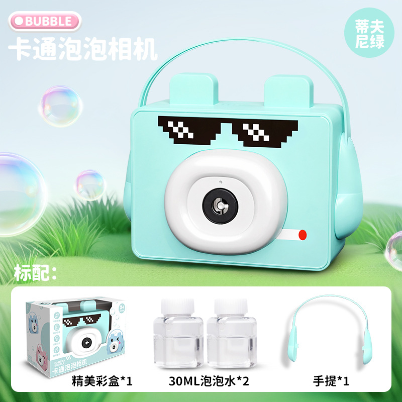 버블 카메라 - 배터리 없음 [녹색 색상 상자]