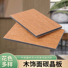 ���ٰ���ľ�w�S��̼����KTV�b��ľ���屳�����o����젝��ˮ