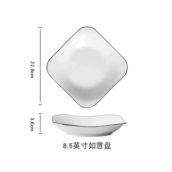 4 pieces of 8.5-inch wishful dishes